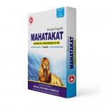 Mahatakat - Captan 70% + Hexaconazole 5% WP