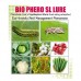 Lure for Leaf eang Caterpillar (Spodoptera litura) SL Pack of 10