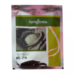 syngenta गोभी ईसा पूर्व -79