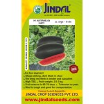 Jindal Watermelon Hybrid Seeds(Tarabooj Seeds) K-boy-10GM