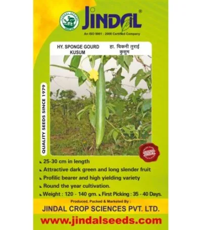 Jindal Kussum sponge gourd hybrid seeds pack