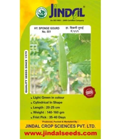 Jindal sponge gourd hybrid seeds No. 551 pack