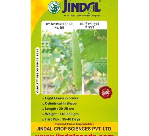 Jindal sponge gourd hybrid seeds No. 551 pack
