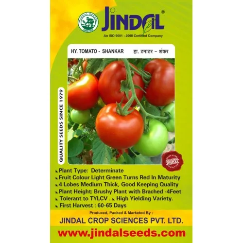 Jindal-Shankar tomato hybrid seeds pack