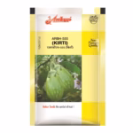 Ankur ARBH-555 Kirti Hybrid Brinjal Seeds – High Yield Baingan Variety for Home Gardening and Commercial Farming