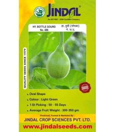 Jindal bottle gourd super mini seeds 50g