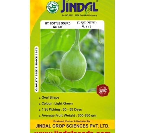 Jindal bottle gourd super mini seeds 50g